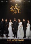 Mr. Right chinese drama review