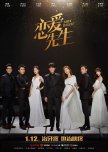 Mature Theme Dramas I Liked and Loved