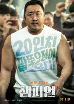 Champion (2018) - MyDramaList