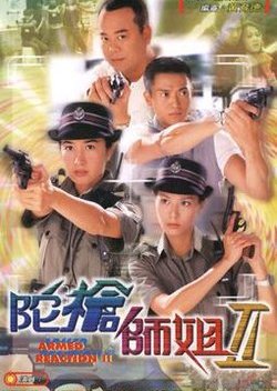 Armed Reaction Season 2 (2000) poster