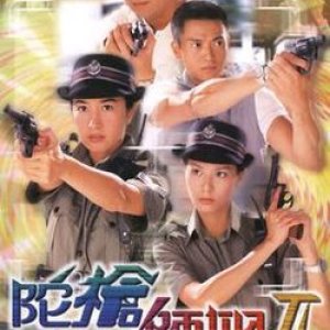 Armed Reaction Season 2 (2000)