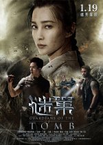 Guardians of the Tomb Chinese Movie photo