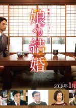 Musume no Kekkon Japanese Drama photo