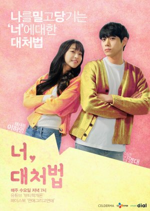 What to Do with You (2018) - MyDramaList