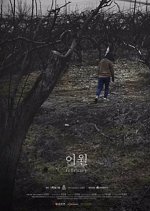 February Korean Movie(2019) photo