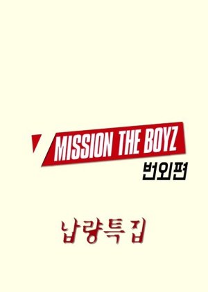 MISSION THE BOYZ (2018) poster