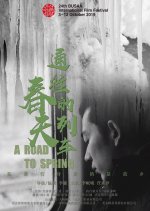 A Road to Spring Chinese Movie photo