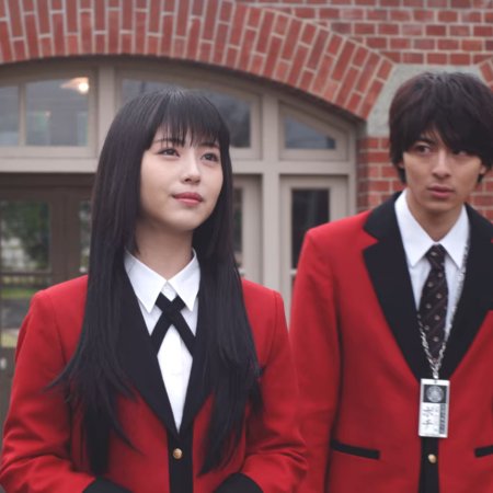 Filmes e séries parecidos com Kakegurui