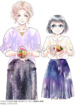 Haru to Ao no Obento Bako Japanese Drama photo