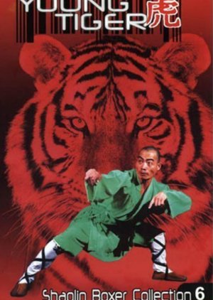 The Young Tiger (1973) poster