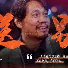 Crimson River Chinese Drama photo