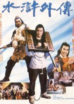 Secret of the Water Technique Taiwanese Movie photo