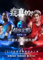 Super Penguin League