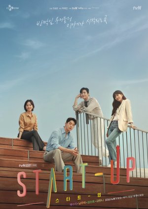 Start Up Mydramalist Start Up Mydramalist