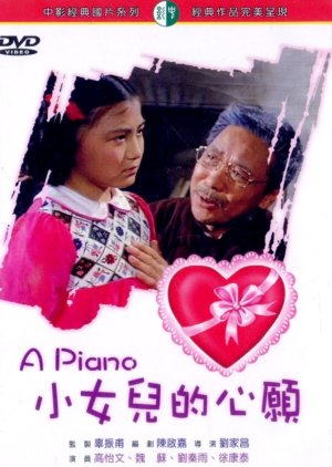 A Piano (1975) poster