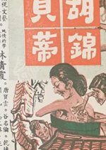 Niu Spacious Yard Taiwanese Movie photo