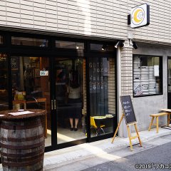 Wakako Zake Season 4 Japanese Drama photo