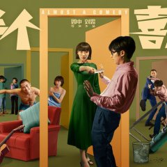 Almost a Comedy Chinese Movie photo