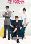 Count Your Lucky Stars chinese drama review