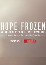 Hope Frozen Thai Movie photo