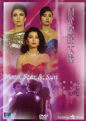 Moon, Star, and Sun (1988) poster