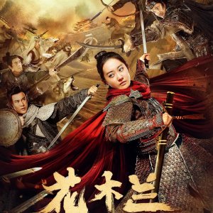 Mulan Legend (2020)