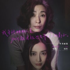 A Murderous Affair in Horizon Tower Chinese Drama photo