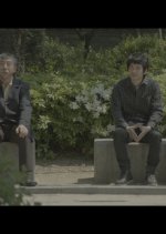 Nomad Korean Movie(2017) photo