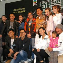 Provocateur Hong Kong Drama photo