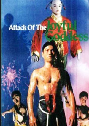 Attack of the Joyful Goddess (1983) poster