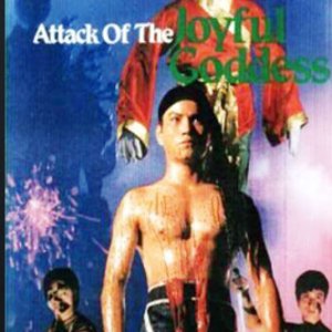 Attack of the Joyful Goddess (1983)
