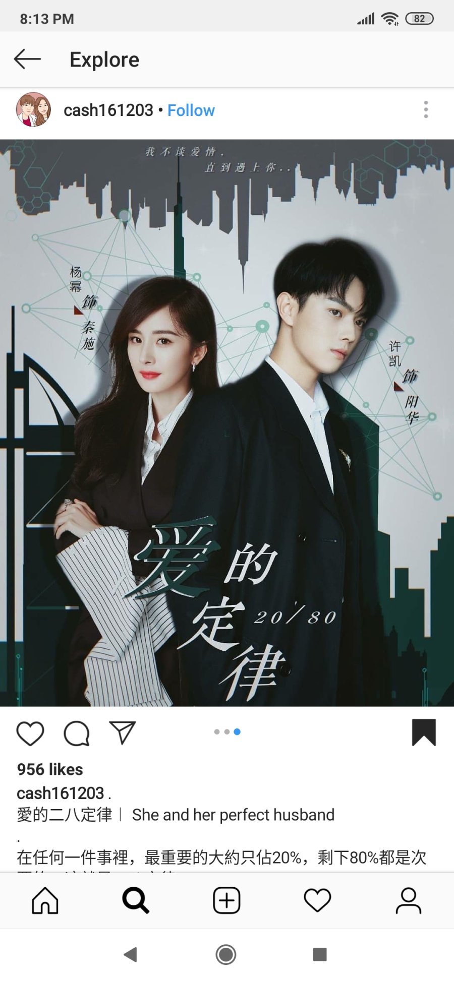 She and Her Perfect Husband Photos - MyDramaList