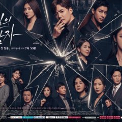 A Man in a Veil Korean Drama photo