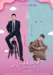 Capture Lover chinese drama review