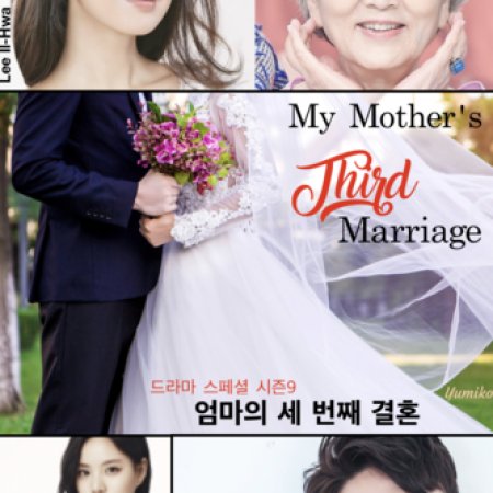 Drama Special Season 9: My Mother's Third Marriage (2018)