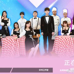 Who's the Drama Queen? Chinese TV Program photo