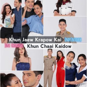 Khun Jaew Kapao Kai Khun Chai Khai Dao (2021)