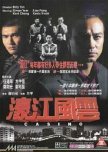 Casino hong kong drama review
