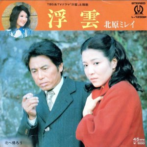 Ukigumo (1976)