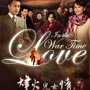 Love in the War Time (2011)