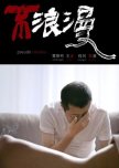 [TBA] Chinese Movies