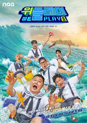 We Play Season 2 (2020) poster