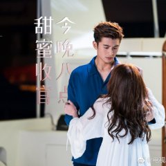 My Poseidon Chinese Drama photo