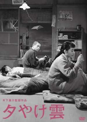 Farewell to Dream (1956) poster