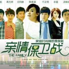 The Family Chinese Drama(2014) photo