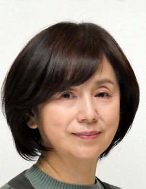 Yoko Tetsuka