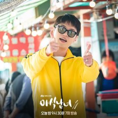 Sweet Munchies Korean Drama photo