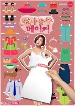 In The Wild Korean TV Program(2020) photo