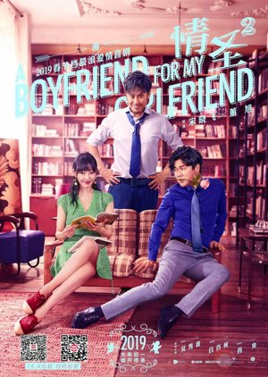A Boyfriend for My Girlfriend (2019) poster