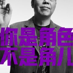 Everybody Stand By Chinese TV Program photo